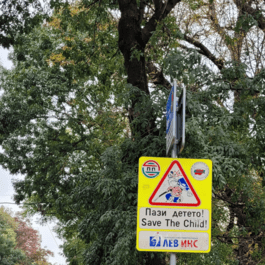A photo of signposting in Sofia