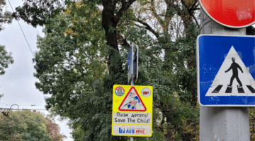 A photo of signposting in Sofia
