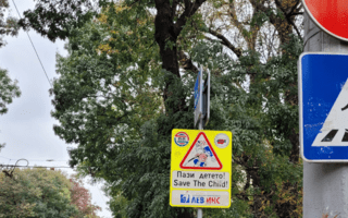 A photo of signposting in Sofia